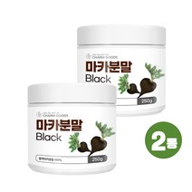 블랙 마카 분말 가루 파우더 페루산 블랙마카 뿌리 100%, 2개, 250g