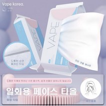 [NO 형광제] 보풀없는 쫀쫀 도톰 친환영 프리미엄 100% 목화솜 일회용 페이스 미용 각티슈 3겹화장지 건티슈 곽티슈 티슈 미니각티슈 먼지없는휴지 천연펄프 사각티슈 곽휴지 각휴지, 1통 (약 100매 사용)