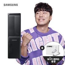 삼성 고사양 업무향상 컴퓨터 7세대 I7 7700 본체 사무용 가정용 데스크탑 PC 윈도우10 탑재 DB400S7B