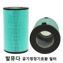 현hmpt_청정기필터 고급공 호환 교체용 발뮤다 정화♥mpointt, ♥pointt!!