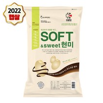 [나노미] 22년 햅쌀 경기미 추청 소프트현미 10kg, 1개, 상세 설명 참조