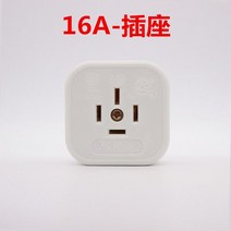 콘센트플러그 네 구멍 발톱 4넓적다리 삼상사선 16A25A40A 사각 에어컨 380V 전원 화펑 2690432982, 1, 16A 콘센트