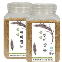 볶아서 더 고소한 볶은 현미쌀눈 / 볶음쌀눈 / 볶음현미쌀눈 국내산 볶은쌀눈 100%, 2개, 500g