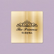 [미르자] 플랫형 금속간판(골드/황동)-소 200X200mm/현판 문패 명패 명판 팻말 스티커타입, B타입.라운드타입