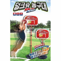 어린이 실내 운동 높이조절 농구대 농구대장난감 놀이방 야외농구골대 toy 교구 체육