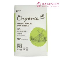 맥선 유기농 강력 제빵 밀가루 10kg 강력분