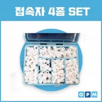 GVE576282대박할인전선 전기 접속자 4종세트, 1