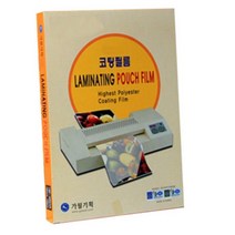 기능성코팅지 양면 코팅필름 무광 A4 보관 사무용 책, 단일 종이/파일 사이즈
