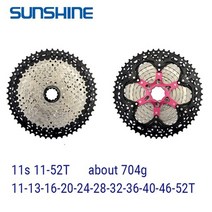 스램 스프라켓 자전거 선샤인 카세트 산악 ​​ 프리휠 스프로킷, 11s 11-52t