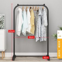 옷걸이 바닥 옷걸이 접이식 기숙사 실내 침실 학생 옷걸이 홈 멋진 옷 랙, 아치교-90cm, 1