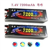 RC카 배터리 리포 7200mAh 7.4V 2S 75-150C 2개 콤보, XT60