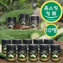 [23년형 NEW] 당내리 당장 여주 골드 GOLD 분말 가루 류규혁 장한일 원장 건강 식품 국내산 유기농 재배, 30g x 10병