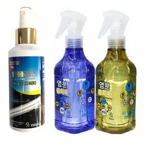 해동 염분중화제 코팅광택제 염분제거제, HA-956윙플러스150ml