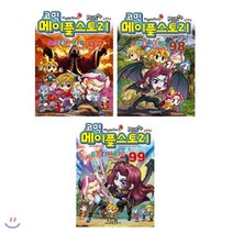 [전집] 코믹 메이플스토리 오프라인 RPG 97번 98번 99번 전3권 세트(노트+알림장 증정), 서울문화사(전집)