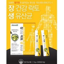 락토 비피더스 생 복합 종합 멀티 혼합 유산균 아연 프로 바이오틱스 분말 가루 파우더 기능성 영양제 보충제 보조제, 30포 x 4팩