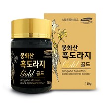 봉화산 흑도라지 골드농축액상 발효진액 160g 3병 (1세트)