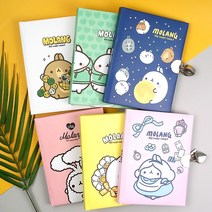 몰랑비밀일기장 / 시크릿다이어리 / 플래너 / 노트+자물쇠잠금+열쇠 / 칼라속지, 비밀일기장(민트)