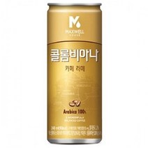 맥스웰하우스 콜롬비아나 카페라떼 240ml 30개, 상세페이지 참조, 상세페이지 참조