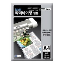 무광 MATT 코팅필름 A4 216x303mm 100MIC 100매 권, 본상품선택