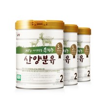 남양 산양분유 2단계 유기농 유아식 800g 3캔, 2단계 800g 3캔
