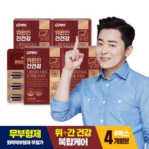 [위건강 간건강] GNM 위편한 간건강 밀크씨슬 실리마린 스페인감초추출물, 120캡슐, 1050mg