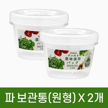 나카야 채반 반찬통 500ml K340, 2개입