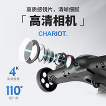 교육용 입문용 호버링 드론 항공기 모델 제어 토지 및 역학 충전 QUADCOPTER 자동, [06] 대형 오렌지 업그레이드 [고정 버전 + 지상, [02] 더블 배터리 [30일 고장 교체/평생 보증]