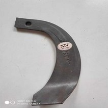 경운기핀 트랙터 로터리 로타리 부품 히치 관리, 225 내마모성 표면 용접 60개, 1개
