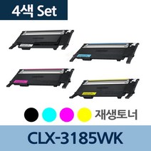 [HMALL]CLX-3185WK 토너 4색 1세트 CLT-K407S 재생 전문 리필, 본상품선택