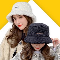 뽀글버킷햇 부클버킷햇 빅사이즈 대두 양털 뽀글이 보넷 벙거지 엄마겨울모자
