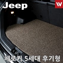 [KT알파쇼핑]자동차트렁크매트 지프 체로키 5세대 19년부터