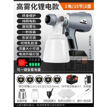 에어스프레이건 페인트 스프레이건 도장기 휴대용 도색 에어리스 페인트건 분사기, 코어15개+구리노즐5개+금속