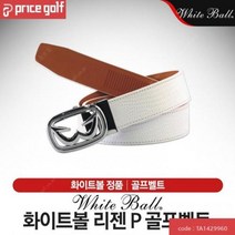 화이트볼 REGEN P 리젠 피 골프벨트, 스트랩 색상 : 리자드_화이트