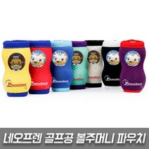 위너리스 모던 가죽 골프공 볼주머니 2구 볼케이스, 1개, 화이트