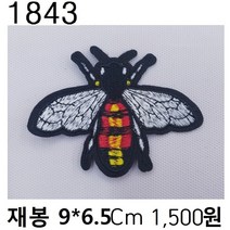 꿀템4유 와펜 패치 의류리폼 티셔츠리폼 청바지리폼 도복리폼 한복리폼 커스텀 애견 골프패션 운동복 로고 자수 재봉 열접착 1843