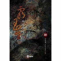 이노플리아 패왕의 별 22, One color | One Size@1