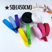 20mm) 잔골이중직 폴리웨이빙끈(5마), 블랙