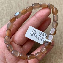 Zhanmumeng동중국해 크리스탈 썬스톤 팔찌 월장석 썬스톤 골드 백본 금은 캣츠 아이 트랜짓 크리스탈 팔찌 쥬얼리 남성용 () About MM