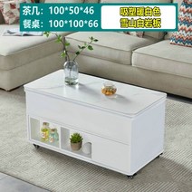 리프트업테이블 리프트탁자 다목적 리바트리프트업테이블 티테이블 소파테이블 불판테이블 접이식, 전체 의상, 따뜻한 흰색 흰색 바위 슬래브