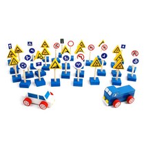 유아 교통 표지판 자동차 안전놀이 장난감 지능 창의력 유치원 인기완구