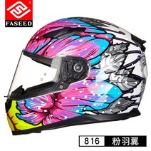 FASEED 레트로버헬멧 아라이램5 RX7X AGV오픈페이스 덱스톤500TX SOL 할리 비틀 SST 쇼에이X14 Z-7 오토바이용품매장, 은도금 렌즈