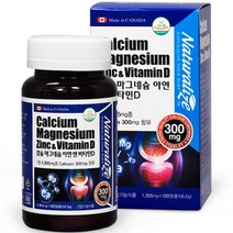 네추럴라이즈 캐나다직수입 칼슘 마그네슘 아연 비타민d 비소성 인 철분 고함량 뼈 치아 허리 골다공증 영양제, 120회분, 1305mg