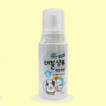 휴대용 민감 강아지 고양이 거품 샴푸 비듬제거 피모건강 모발건강 동물병원 애완용품, 1개