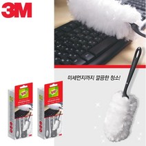 3엠 오피스 모니터/키보드 전용 먼지털이1+1 피규어, 상세페이지 참조