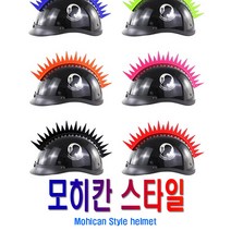 피트인 오토바이 헬멧 모히칸 스티커 깃털 울프 늑대 데칼 헬리콥터 3D스티커 바이크 전동스쿠터 전동킥보드 자전거, 1개, (선택5번)모히칸스티커(블랙)