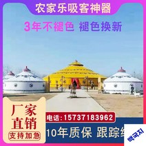 몽골 게르텐트 몽골식게르 유르트 대형천막, 4m 일반 캔버스