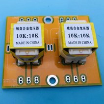 1세트EE19 600600 퍼멀로이 오디오 변압기 입력 20Hz 65KHz 1.4DB 스택 두께 15mm, [02] With shield