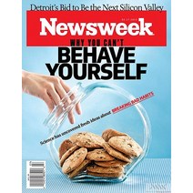 Newsweek Usa 2023년2월17일호 (뉴스위크 미국판) - 당일발송