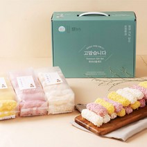 강릉 고맙습니다 강정세트 / 찹쌀 수제한과 / 수제찹쌀강정 / 명절선물, 1개, 750g