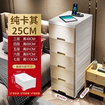 이케야 다용도 선반 틈새 수납 장보관 유 욕실 보관 플라스틱 좁은 틈 주방 보관, 6, 농축-25W38D-퓨어카키